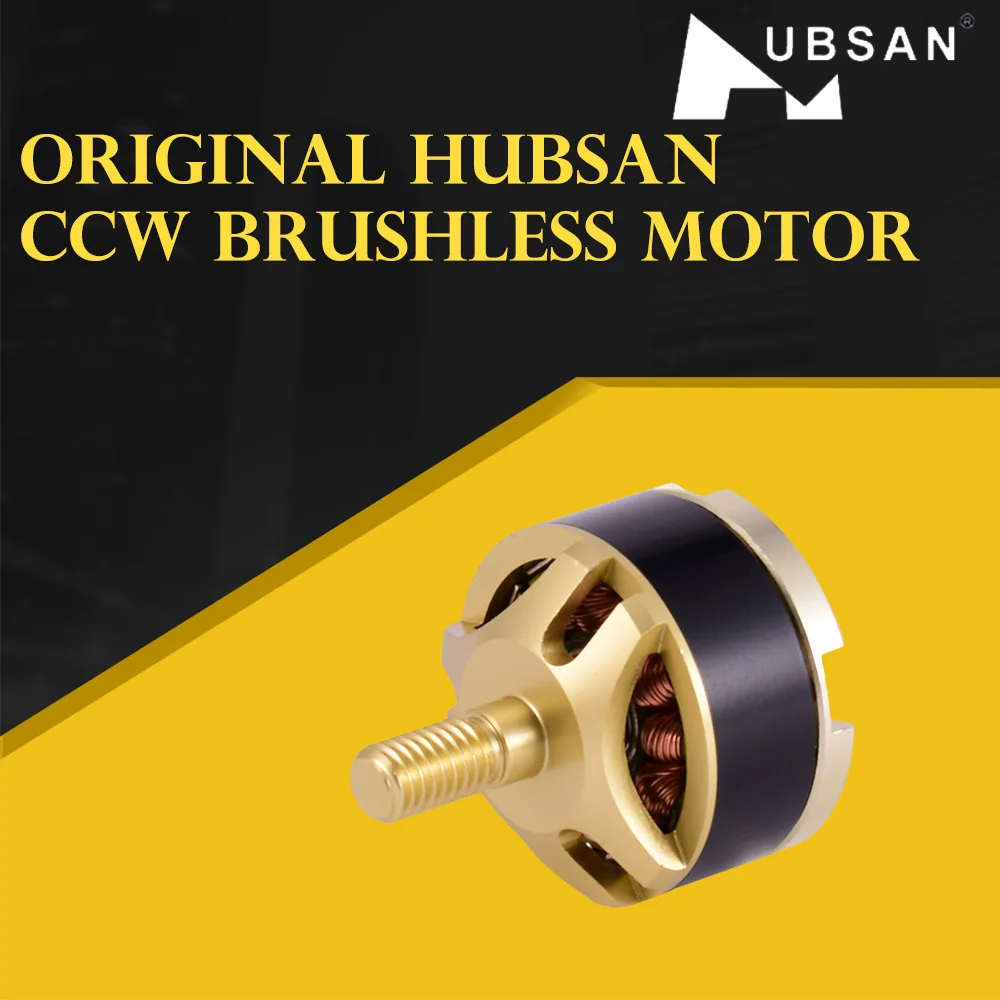 Hubsan H501S бесщеточный двигатель CW CCW 07 для H501C X4 Радиоуправляемый квадрокоптер