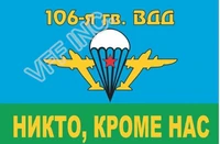 russian army airborne troops flag 3ft x 5ft polyester banner flying 150 90cm custom flag outdoor ra21