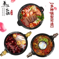 chinese enamel fauce mandarin duck hot pot special cooker chongqing sichuan two flavor hot stew soup pot induction cooker