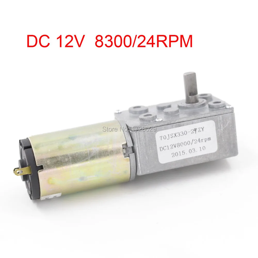Редукционный двигатель постоянного тока ed 70JSX330-29ZY DC12V 8300/24 об/мин червячный 12 В |