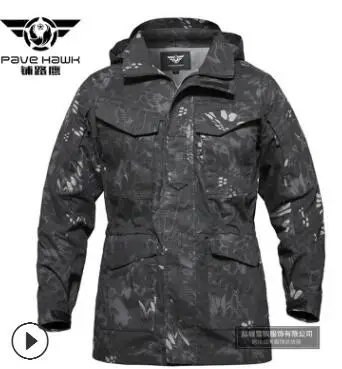 snake black Новая Весенняя и осенняя мужская тактическая ветровка M65, камуфляжная куртка для альпинизма, военная униформа для охоты - Цвет: snake black
