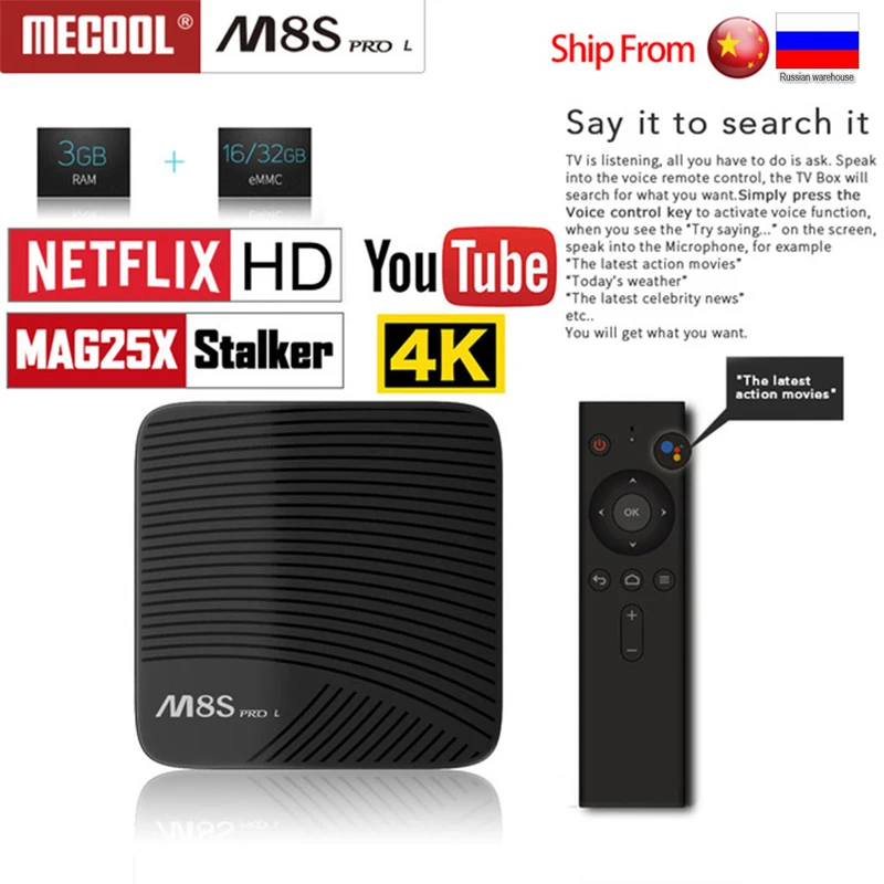 Mecool M8S pro L Google Voice Управление в ТВ Android 7,1 Смарт ТВ BOX Amlogic S912, 3 Гб оперативной памяти, 32 Гб встроенной памяти, DDR3 2.4G-5gwifi 4K HD Смарт ТВ коробка