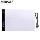 Планшет для рисования A3, светильник ная подсветильник ка для рисования, рисования, эскизов, анимации, портативный