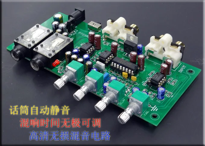 Вreeze audio (Бриз аудио OF1 JRC5532 + PT2399 микрофона караоке микшер система ревербератор