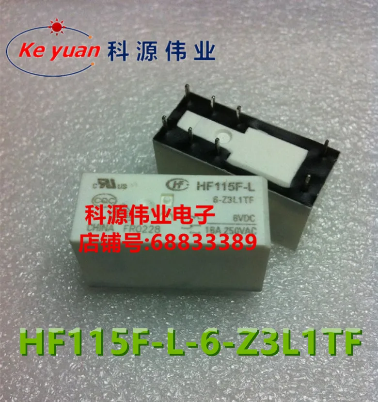HF115F L 6 Z3L1TF L/6 8PIN 16A 6VDC|Реле| |