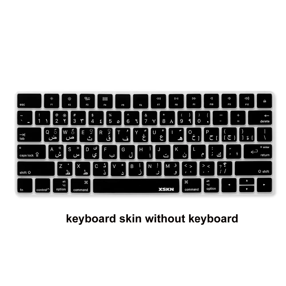 XSKN Arabic Magic Keyboard Cover for Apple Wireless (2015 Released) Black Silicone Skin | Компьютеры и офис