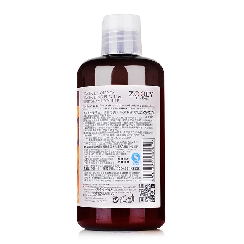 Профессиональный Шампунь для роста волос имбирный шампунь и 2 шт. раствор Andre