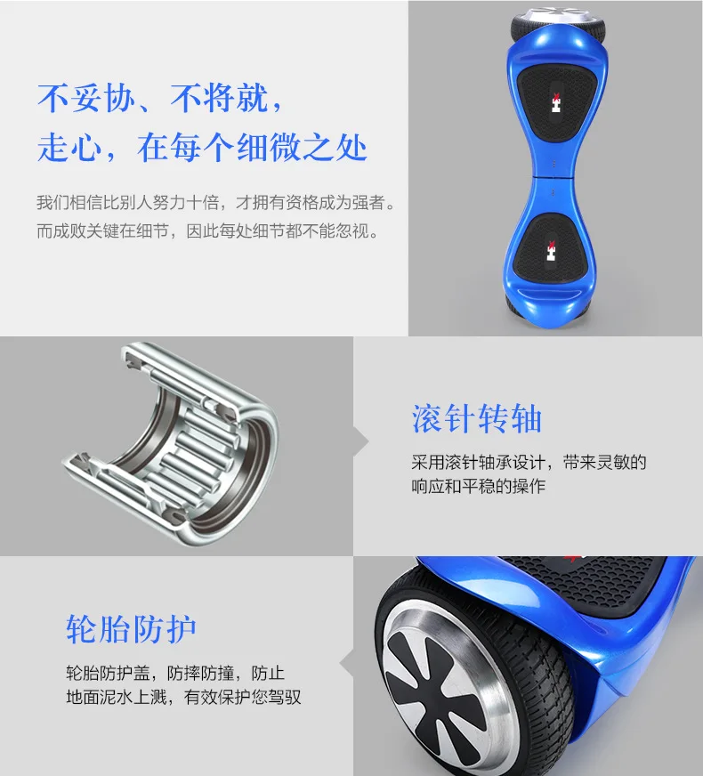 Электрический балансировочный автомобиль с Bluetooth Смарт-скутер тренд предпочтительный взрослый на короткие дистанции путешествия детская игрушка игровой автомобиль
