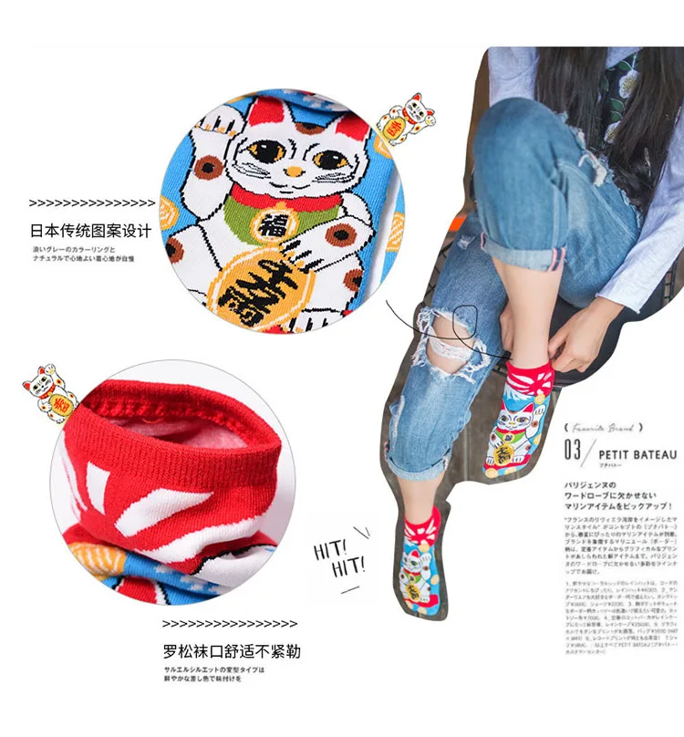 CHAOZHU/4 пары летних милых носков в японском стиле, kawai lucky cat, суши, Золотая рыбка, забавные короткие носки с рисунками из мультфильмов, женские летние носки