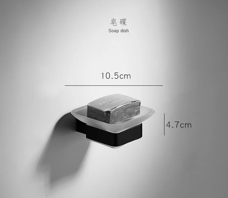 Nordic Towel rack stainless steel bathroom glass shelf paper box Black Matte toilet bathroom hardware accessories set