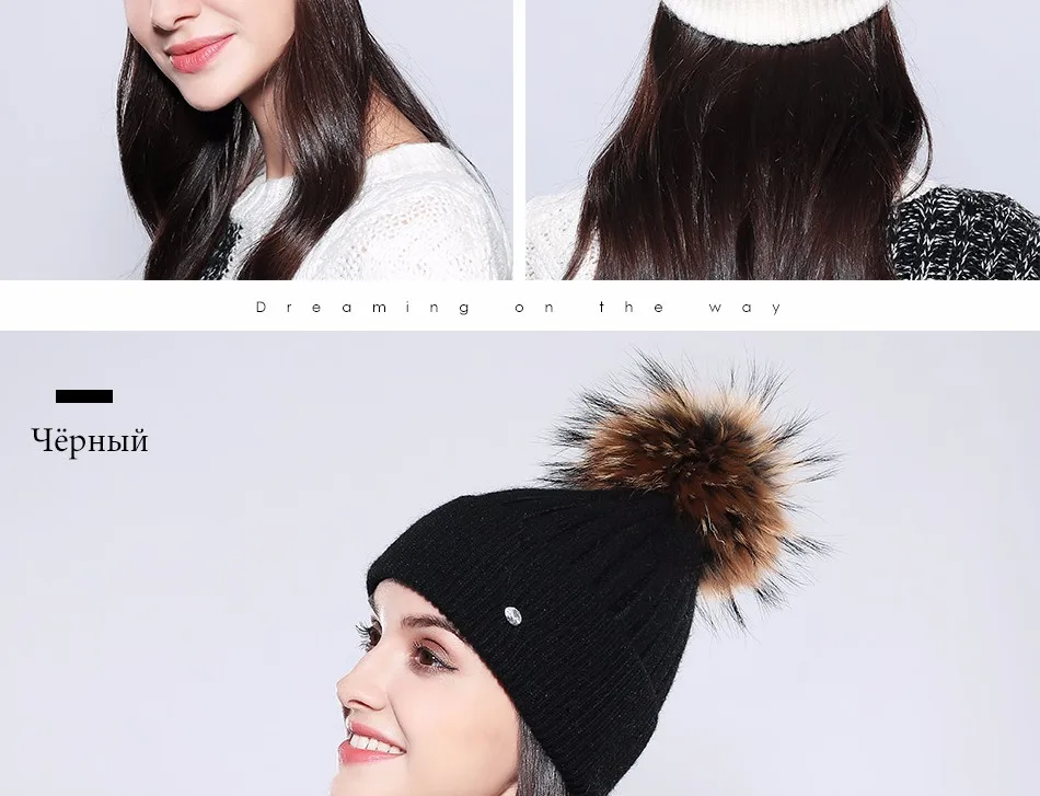 Женские зимние шапки однотонные осень зима настоящий помпон из меха енота Skullies Beanies хлопок шерсть теплая вязаная шапка# MZ750