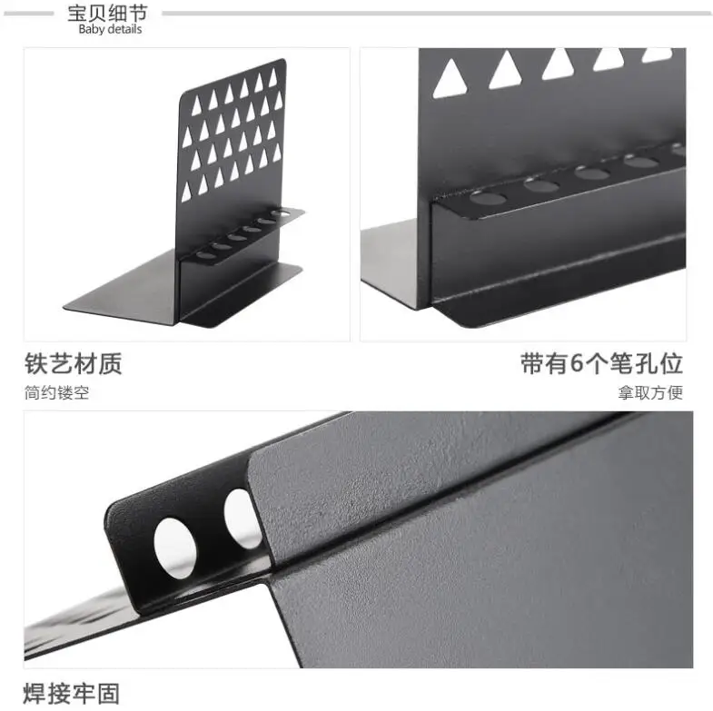 Креативная железная подставка для книг с отверстиями ручек настольный держатель