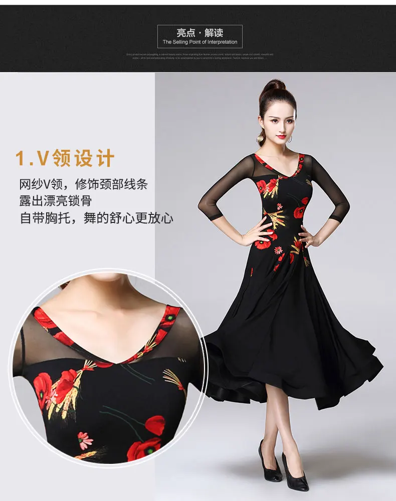 Новые женские современные танцевальные платья Национальный стандарт соревнование платье костюм Элитные Бальные платья