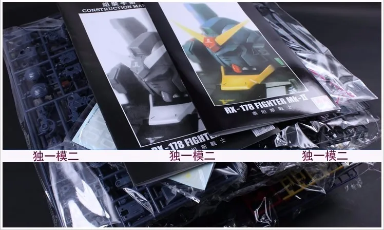 Gaogao модель Gundam PG 1/60 RX-178 истребитель МК-II Мобильный костюм детские игрушки