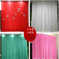 Simple Ice Silk Wedding Backdrop Event Party Drape Curtain for Wedding Party Home Decoration 10ft*10ft CR68