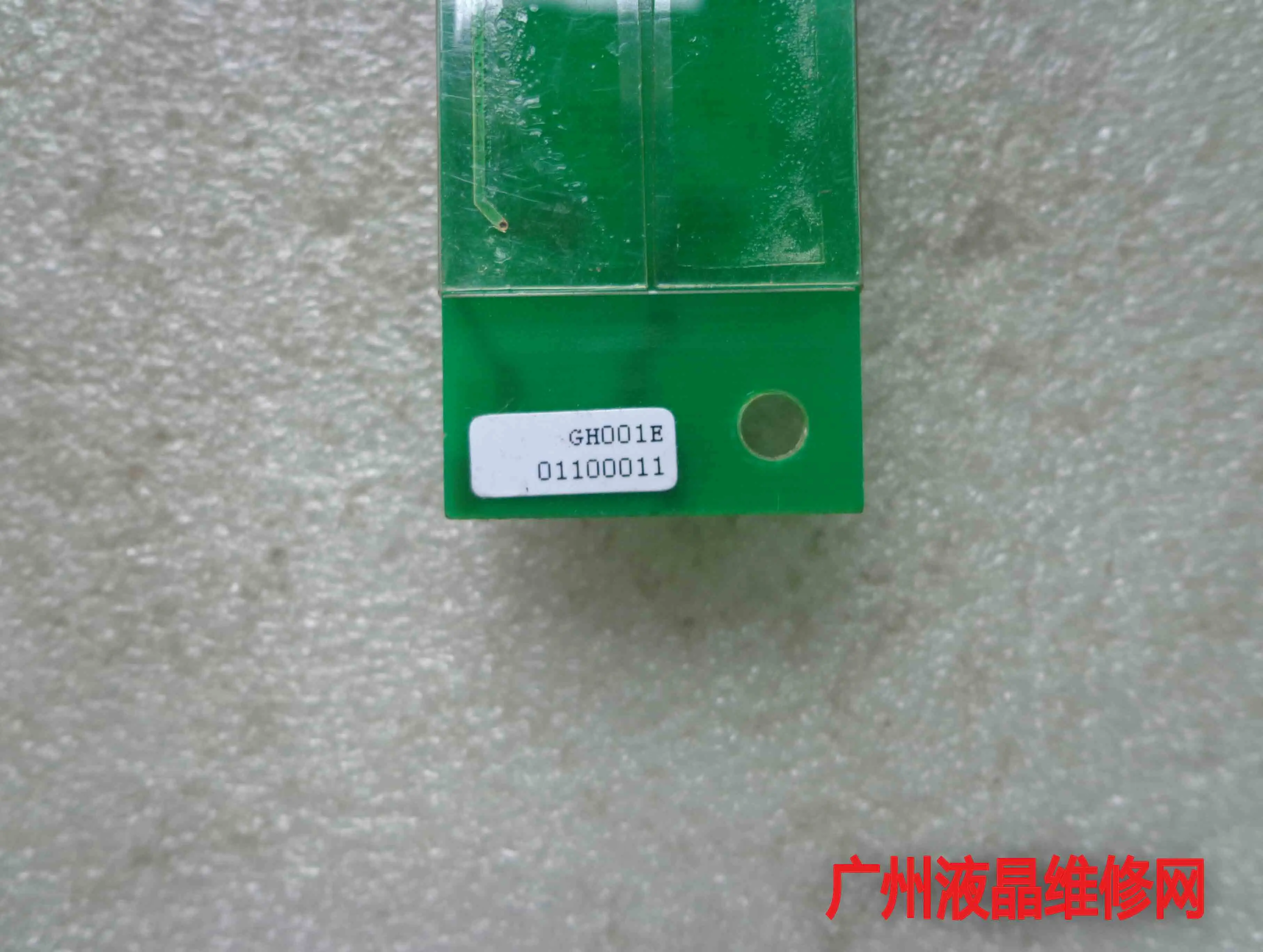 Лампа 15 2 REV1.0 GH001E 01100011 | Компьютеры и офис