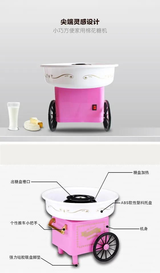 Электрический DIY сладкий хлопок конфеты чайник Мини Портативный конфеты нить крученая машина сахара девочка мальчик дети подарок 500 Вт день детей ЕС США