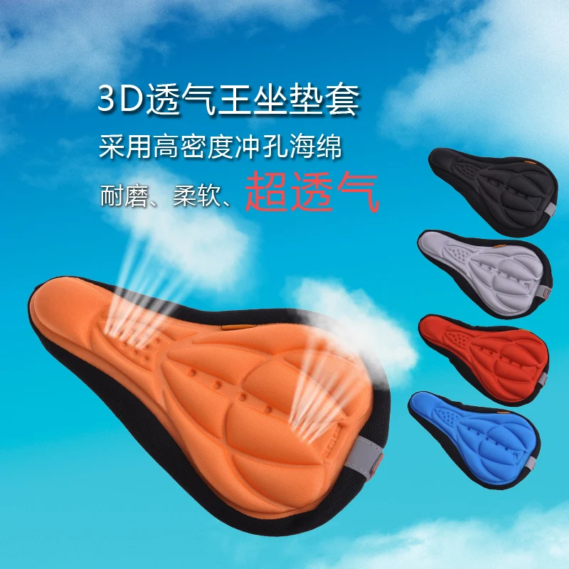 Высококачественное 3D гелевое сиденье седло для велосипеда удобное мягкая
