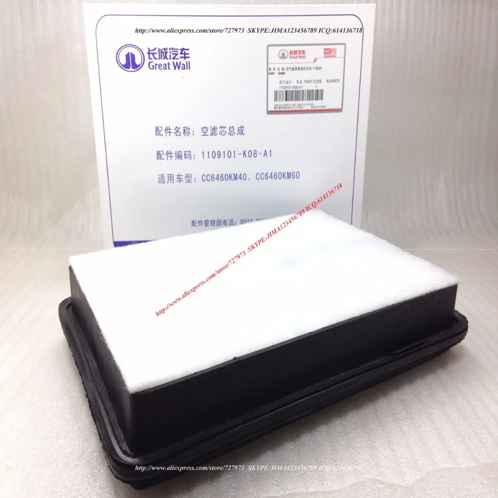 Воздушный фильтр GREAT WALL HOVER CUV H3 WINGLE 3 5 DEER SAILOR евро STEED двигатель GIESEL GW2.5TCI GW2.8TCI до 2013