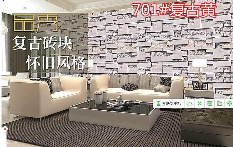 3D ПВХ Современные кирпичные обои для гостиной и спальни китайский Ретро Кирпич