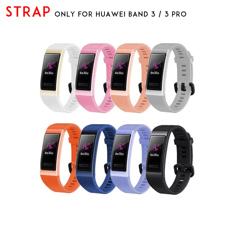 Ремешок для Huawei Band 3 / Pro более цветная возможность или поддержка этого элемента