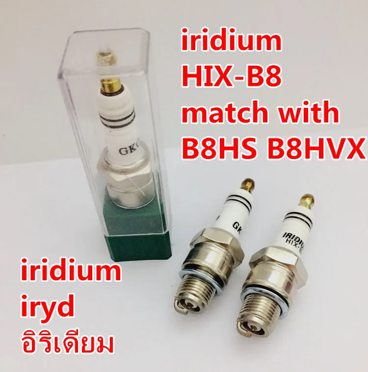 Горячая GKG иридиевая Свеча зажигания HIX-B8 2 шт. для B8HS B8HS-10 B8HSA B8HVX IWF24 W24FS W24FS-U W24FS-U W240M1 W24T1 W3A0 W3AC L78C