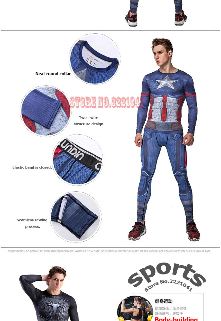 Зимний Солдат 3D принт Рашгард компрессионная рубашка Marvel Капитан Америка Черная пантера флэш человек паук ММА BJJ Мужской комплект Лидер продаж