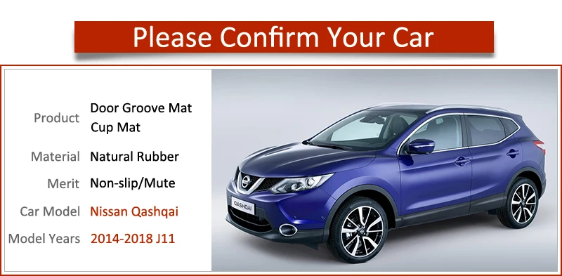 Противоскользящий коврик с прорезями для ворот коврики пазами Nissan Qashqai J11 2014 2015 2016