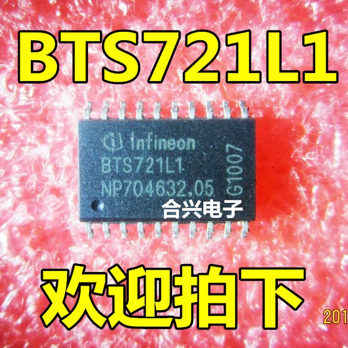 Bts721l1 SOP20 оригинальный| BTS721L1 original| |