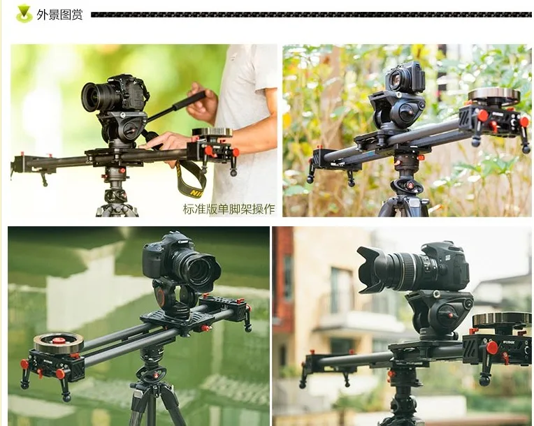 Профессиональный слайдер из углеродного волокна для камеры iFootage Shark Slider S1 1200 мм |