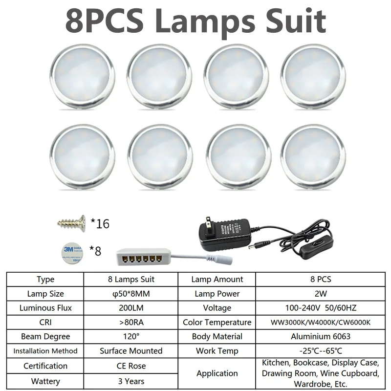 8 PCS Lamp Suit 12 В 2 Вт светодиодный освещение для шкафа мебель полка светильник светодиодный шайба светильник ультратонкий кухонный круглый Счетчик полка светодиодный витрина лампы - Цвет: 8 PCS Lamp Suit