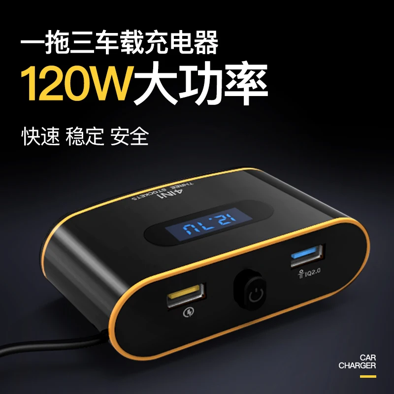 2 USB Port QC3.0 Auto Sockets Car Cigarette Lighter Adapter Splitter Display 5V 4.8A Output Power Car Charge For iPad Smartphone
2 USB Port QC3.0 Auto Sockets Car Cigarette Lighter Adapter Splitter Display 5V 4.8A Output Power Car Charge For iPad Smartphone