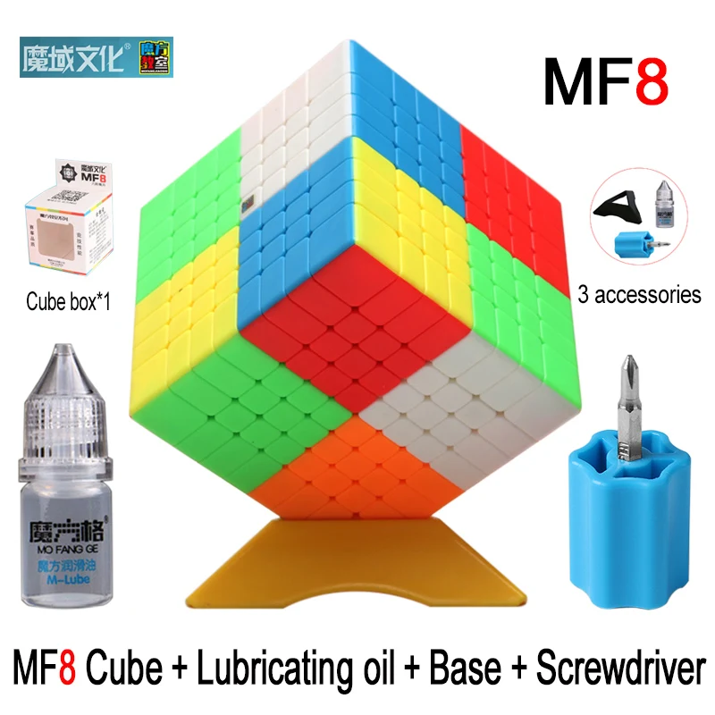 MF8 MoYu, 8x8x8, 6,90 см, скоростной куб, 5 шт., костюм, профессиональная головоломка, нео-куб, крутые игрушки для детей и взрослых, рождественский подарок