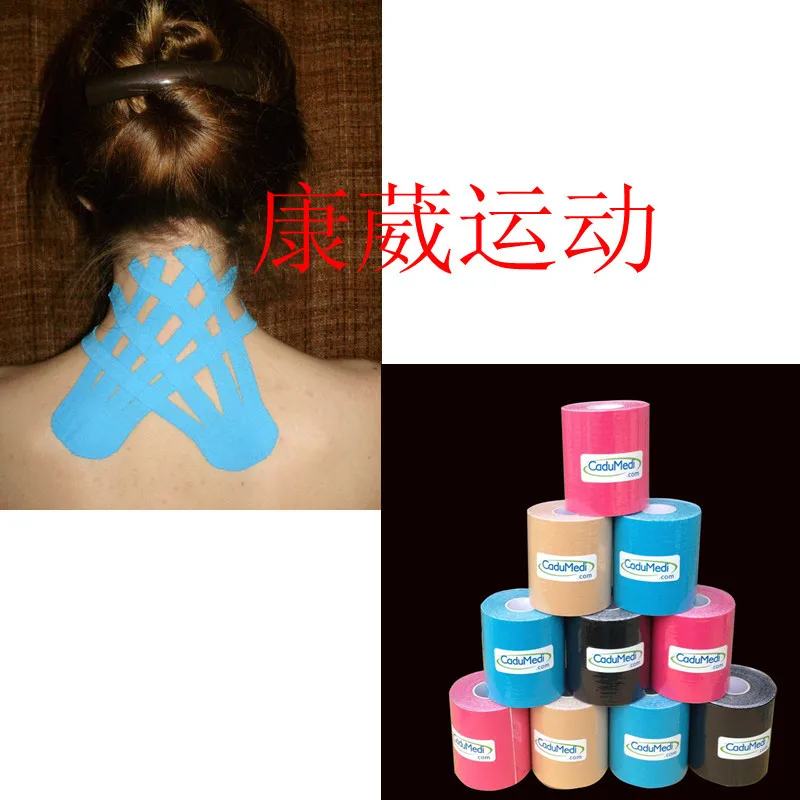 10 шт. Cadumedi эластичная повязка, спортивная лента, аппликация 7,5 см, 5 м, больничная повязка, уход за ранами, хирургическая повязка, магазин марлевых повязок