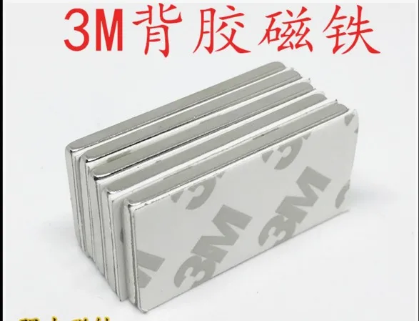 40x20x3 мм с клейкой лентой N35 прочная планка кубовидные круглые магниты 40 x 20 3