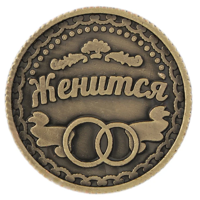 

Уникальная подарочная коробка. Монета. Российский кошелек с монетницей. Подарочные поделки. Свадебное украшение, русские сувениры лучшей ж...