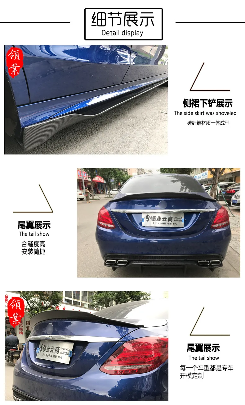 14-17 W205 C Class C180 C200 C220 C250 C300 C350 C400 C63 2Dr 4Dr дизайн psm углеродного волокна спойлер заднего крыла