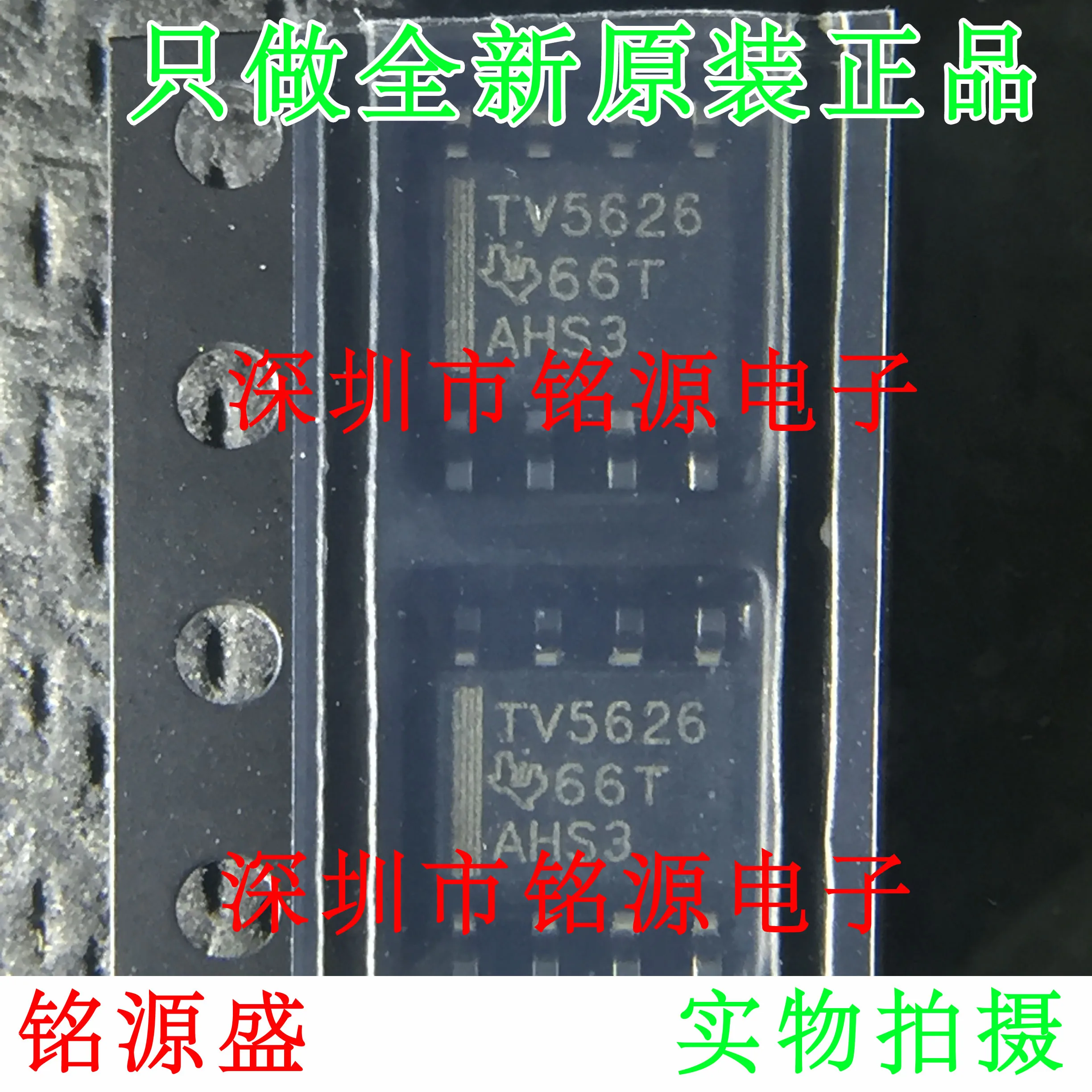 

Бесплатная доставка, TLV5626CDR TLV5626CD TLV5626 TV5626 SOP8