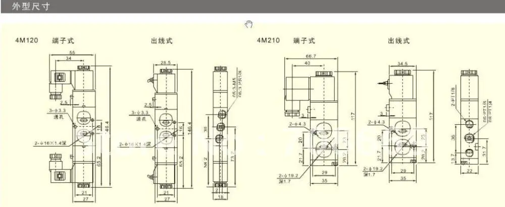 4M310-10 AC220V 5Port 2Pos 3/8&quot BSP Solenoid Air Valve Single Coil Led Light | Valves