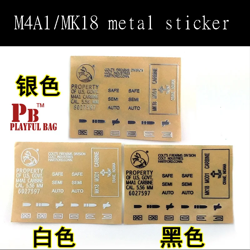 PB игривый мешок гелевые шаровые Пистолеты для jinming M4A1/ haowei MK18 DIY металлические