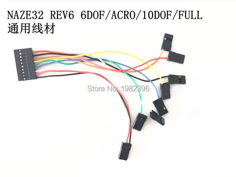 Контроллер полета Naze32 REV6 6DOF/10DOF ACRO Vesion Full vesion Сменные аксессуары кабели|naze 32 rev6|naze