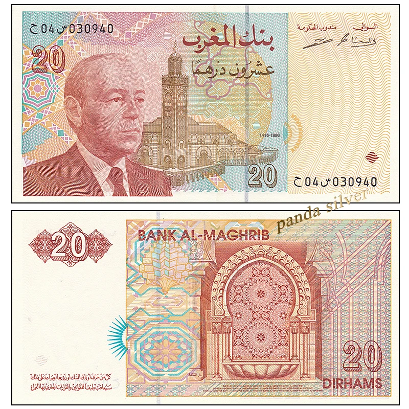 Morocco 20 Dirhams 1996 note P-67 UNC Оригинал 1 шт. | Дом и сад