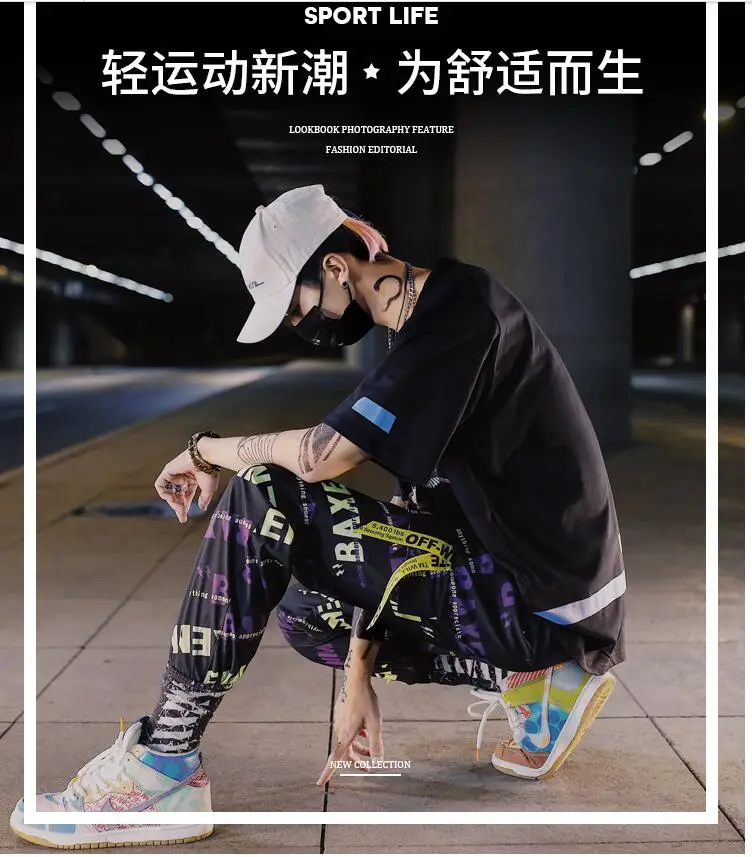 Мужские штаны шаровары в стиле пэчворк белого и черного цветов с принтом букв