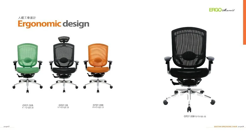 bifma certified office chairs