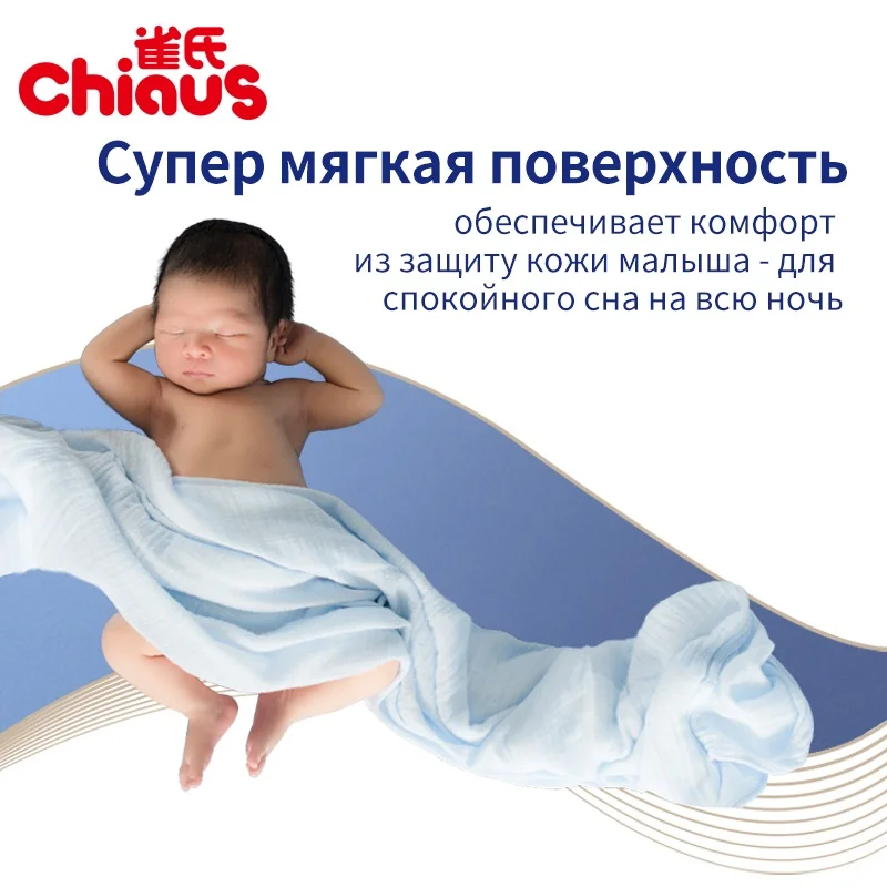 Детские Подгузники Chiaus Cottony Soft размер M для 6-11 кг 84 шт. подгузники детей