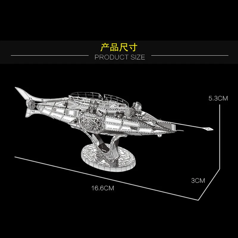

2018 Nanyuan 3D Metal Puzzle The Nautilus Submarine Model DIY Laser Cut Assemble Jigsaw Toys Desktop decoration GIFT for adult