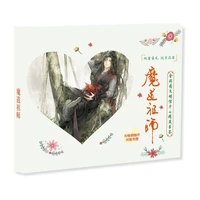 60pcsset anime mo dao zu shi paper postcard and bookmarkgreeting cardmessage cardchristmas and new year gifts