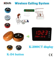 customer bell pager service 4 touch panels and 60 table button ycall koqi company