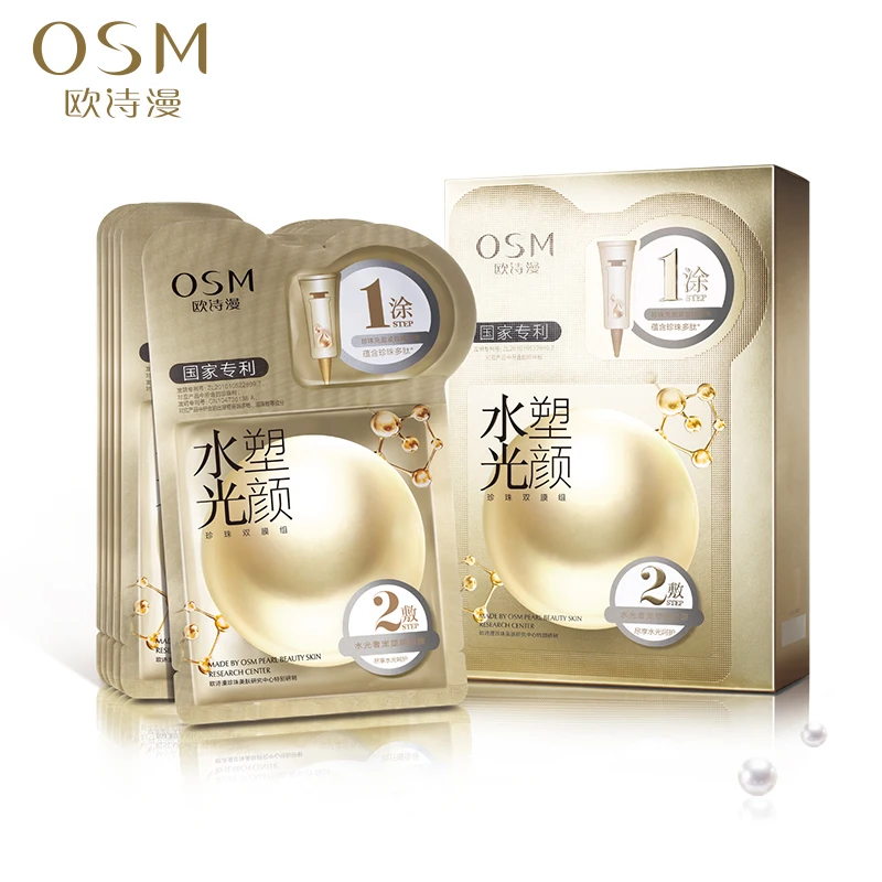 6piecs/пакет OSM воды легкий пластиковый маска Anti Aging пигментация корректор