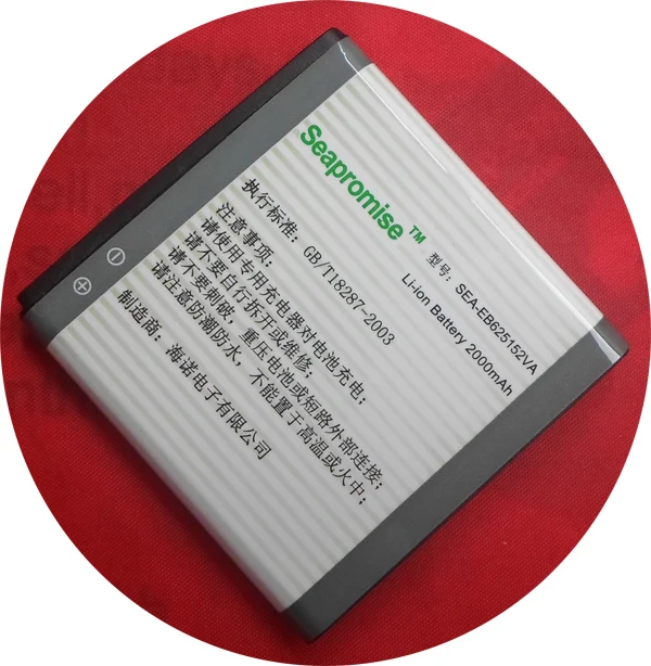 Аккумулятор EB625152VU для SAMSUNG GALAXY SII DUO i929 Epic 4G сенсорный в розницу|battery msi wind u100|batteries